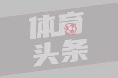 吉特拉女足
